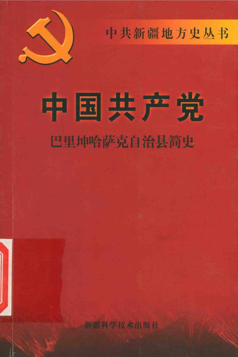 黄氏医书八种  16